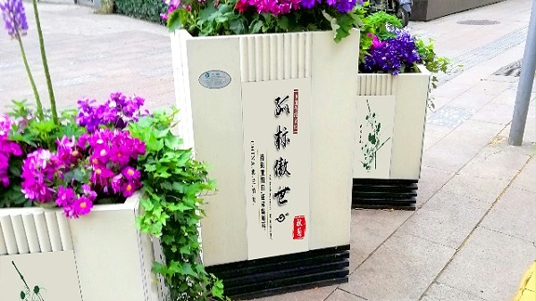 铝合金花箱