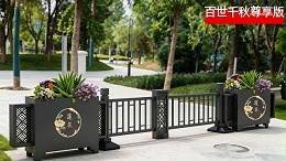 可移动伸缩花箱护栏