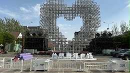 朗汀百世千秋花箱在山西晋中“怡然”绽放