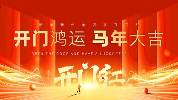 3257615_20260126164238245200_0