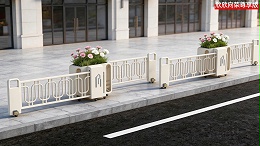 双侧推拉移动花箱护栏