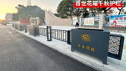 市政道路周围隔离花箱护栏