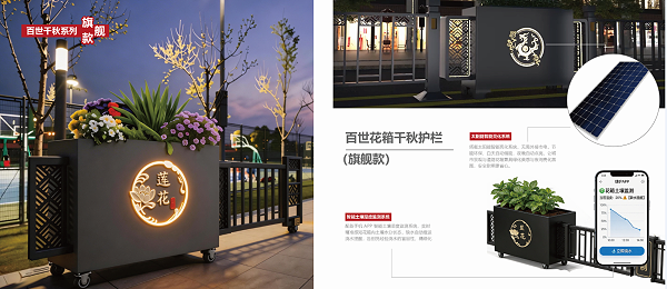智能花箱护栏