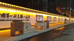 广场休闲隔离组合座椅花箱