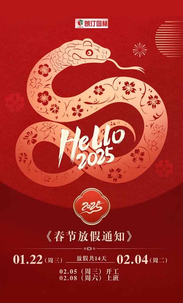 微信图片_20250117163327