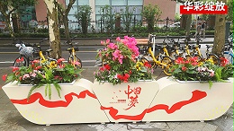不锈钢红色文化组合花箱