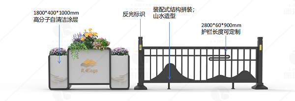 中央分隔带