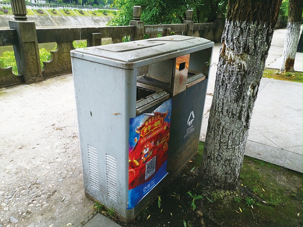 c34d23ec30811cd6e39204cb83835e1e