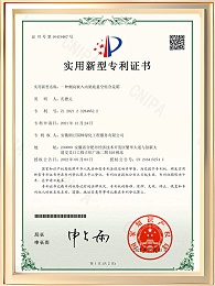 一种侧向嵌入内梁底悬空组合花箱证书