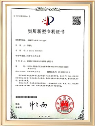 一种铝合金花箱下沿口型材证书