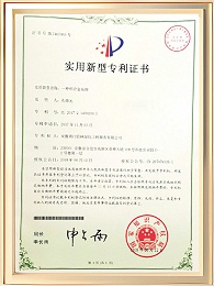 一种铝合金花箱证书