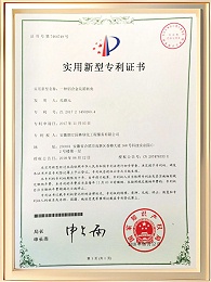 一种铝合金花箱转角证书