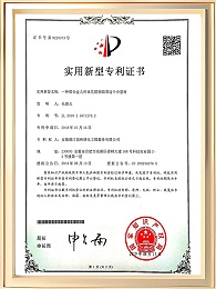 一种铝合金几何体花箱侧面顶边卡合型材证书