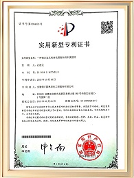 一种铝合金几何体花箱侧向双卡接型材证书