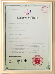 一种铝合金长形组合艺术花箱证书