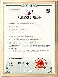 一种绿色生活用具有炭棉结构的植物花箱证书