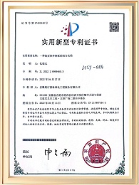 一种能更换外侧板的组合花箱证书