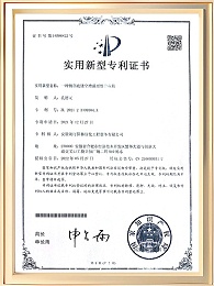 一种侧斜底镂空增强型组合花箱证书