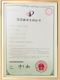 一种轻型屋顶方形种植盒证书