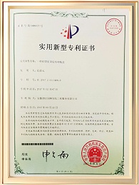 一种轻型屋顶扇形种植盒证书