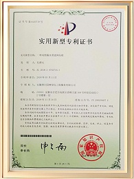 一种双侧漏水带滤网花箱证书