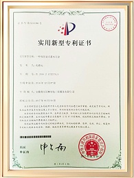 一种双套盆式蓄水花盆证书