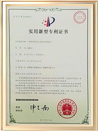 一种水墨丹青艺术护栏花箱组合证书