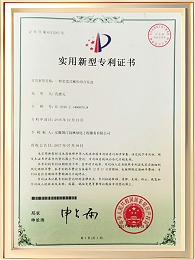 一种套盆式梯形组合花盆证书