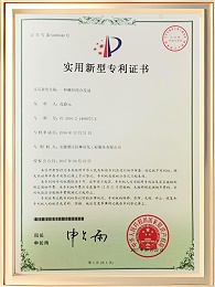 一种梯形组合花盆证书