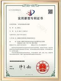 一种弯折面板及组合花箱证书