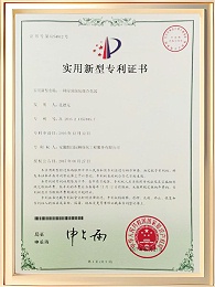 一种屋顶绿化组合花盆证书