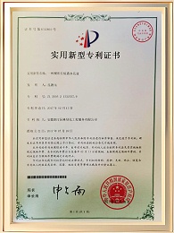 一种楔形长底蓄水花盆证书