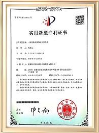 一种带欧式装饰纹长形花箱证书