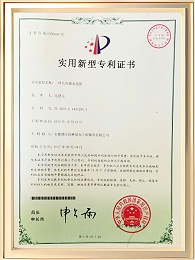 一种长形蓄水花箱证书