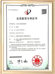 一种正六边形带托底花箱证书