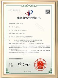 一种组合花箱（纸短情长）证书