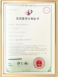 一种组合式半圆型蓄水花盆证书