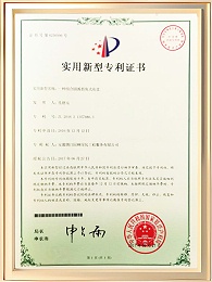 一种组合圆弧拐角式花盆证书