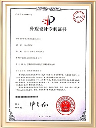 钢制花箱（立柱）专利证书