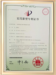 一种带套盆长条形落地组合花箱证书