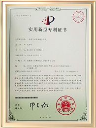 一种带艺术图案组合花箱证书