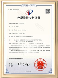 花箱（蕉窗听雨）专利证书