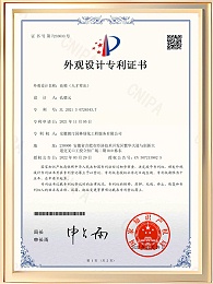 花箱（人才辈出）专利证书