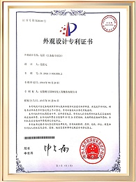 花箱（长条漏斗组合）专利证书