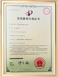 一种顶置式高架桥专用花盆证书