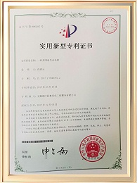 一种多用途节水花箱证书