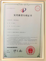 一种弧形桶套盆证书