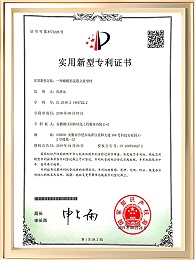 一种蝴蝶形花箱立柱型材证书