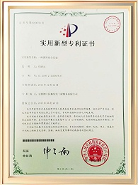 一种弧形组合花盆证书