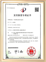 一种花箱固定角度转角连接件证书